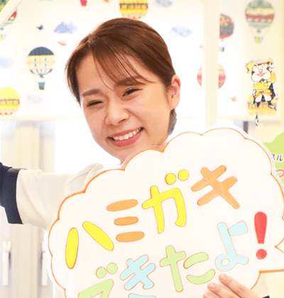 金田 真央