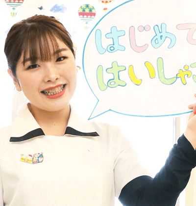 森上 奈菜